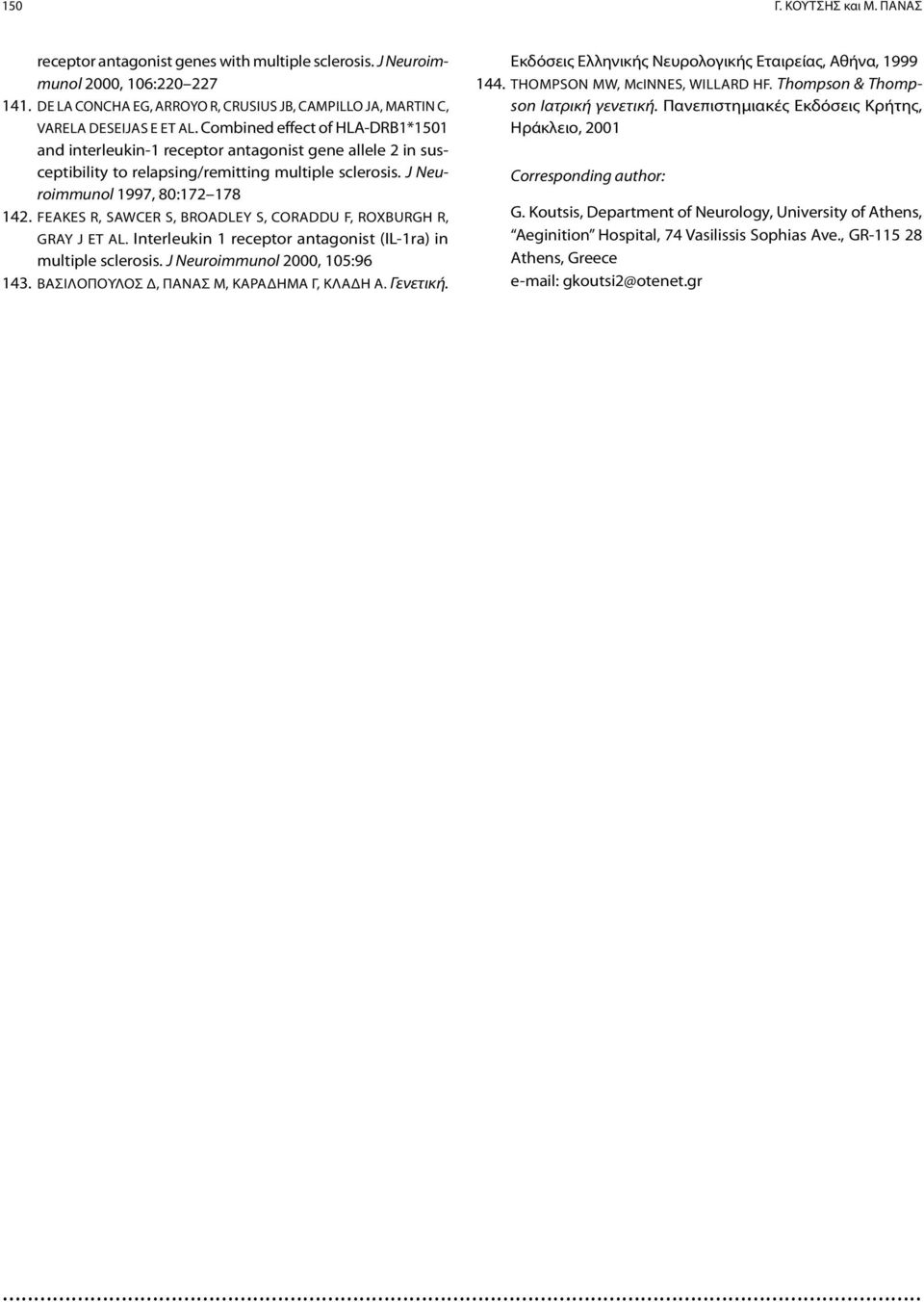 Combined effect of HLA-DRB1*1501 and interleukin-1 receptor antagonist gene allele 2 in susceptibility to relapsing/remitting multiple sclerosis. J Neuroimmunol 1997, 80:172 178 142.