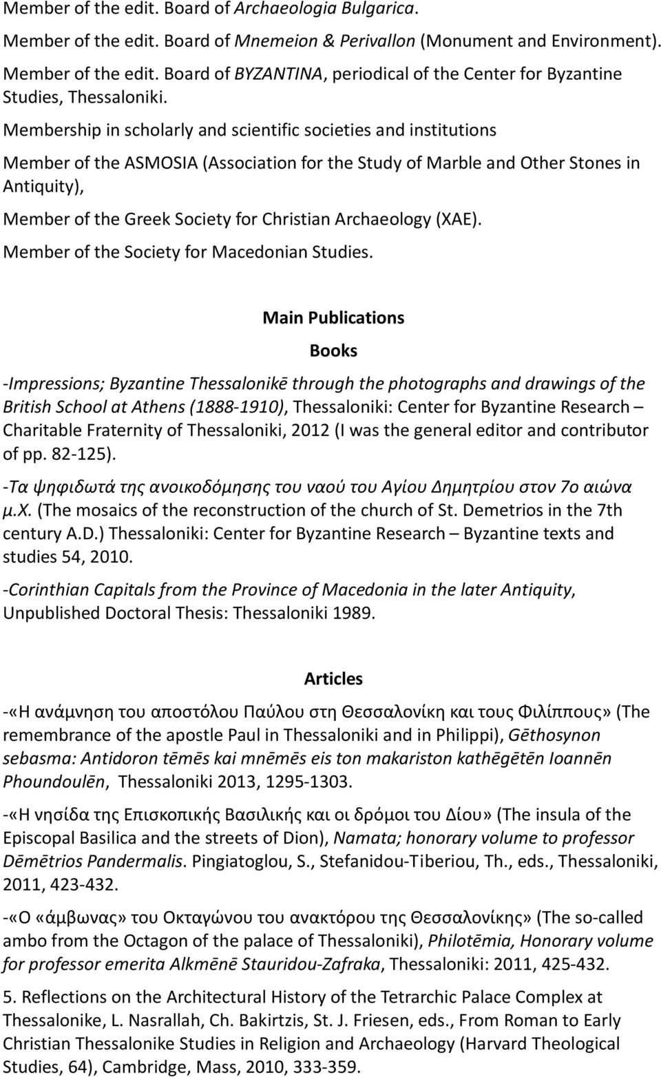 Archaeology (XAE). Member of the Society for Macedonian Studies.