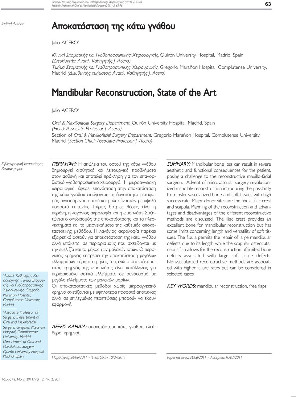 Acero) Τμήμα Στοματικής και Γναθοπροσωπικής Χειρουργικής, Gregorio Marañon Hospital, Complutense University, Madrid (Διευθυντής τμήματος: Aναπλ. Καθηγητής J.