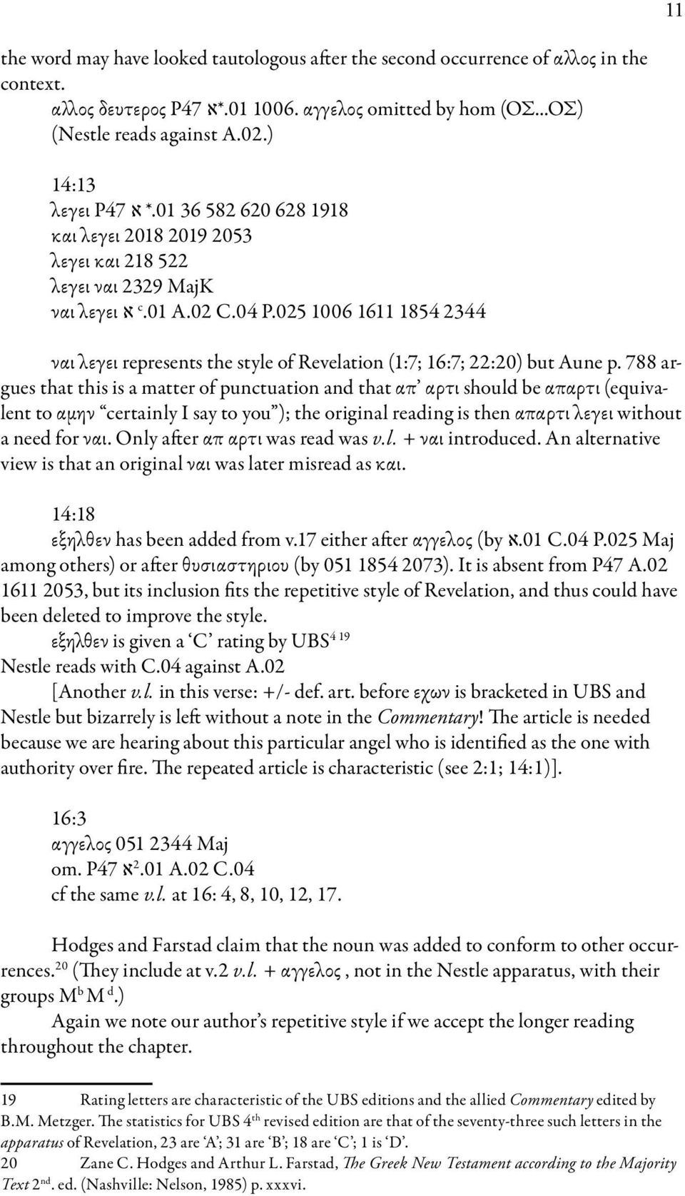 025 1006 1611 1854 2344 ναι λεγει represents the style of Revelation (1:7; 16:7; 22:20) but Aune p.