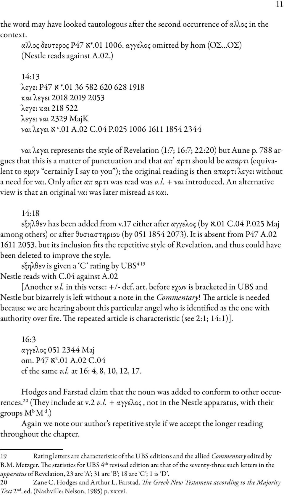 025 1006 1611 1854 2344 ναι λεγει represents the style of Revelation (1:7; 16:7; 22:20) but Aune p.