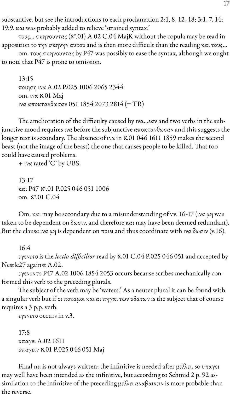 τους σκηνουντας by P47 was possibly to ease the syntax, although we ought to note that P47 is prone to omission. 13:15 ποιηση ινα A.02 P.025 1006 2065 2344 om. ινα 01.