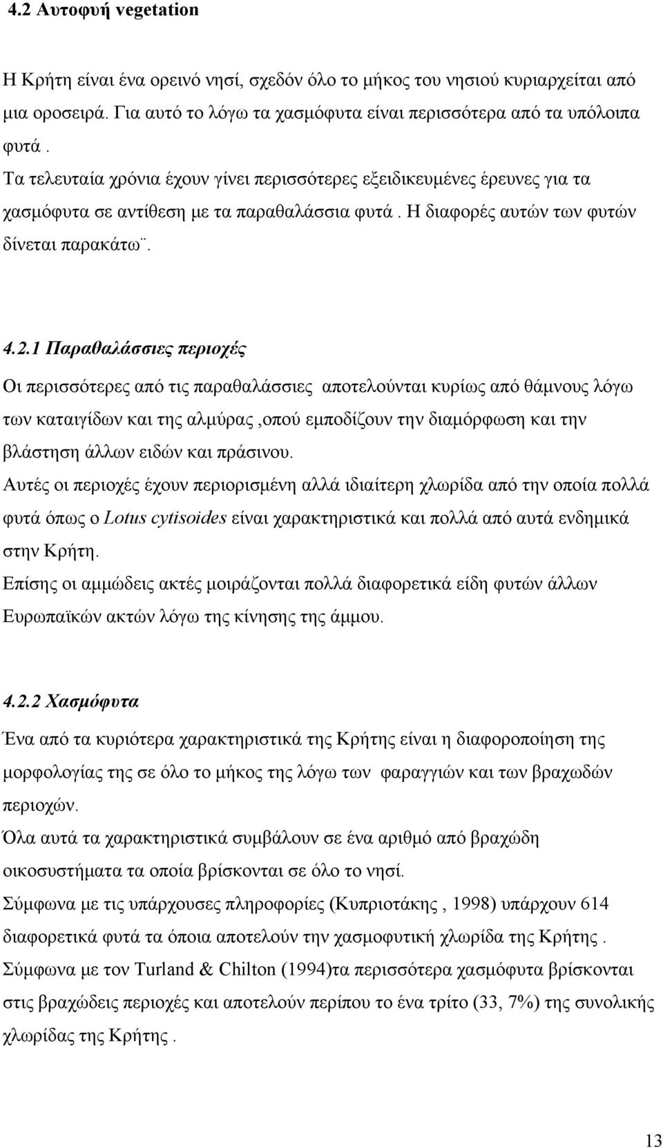 1 Παραθαλάσσιες περιοχές Οι περισσότερες από τις παραθαλάσσιες αποτελούνται κυρίως από θάμνους λόγω των καταιγίδων και της αλμύρας,οπού εμποδίζουν την διαμόρφωση και την βλάστηση άλλων ειδών και