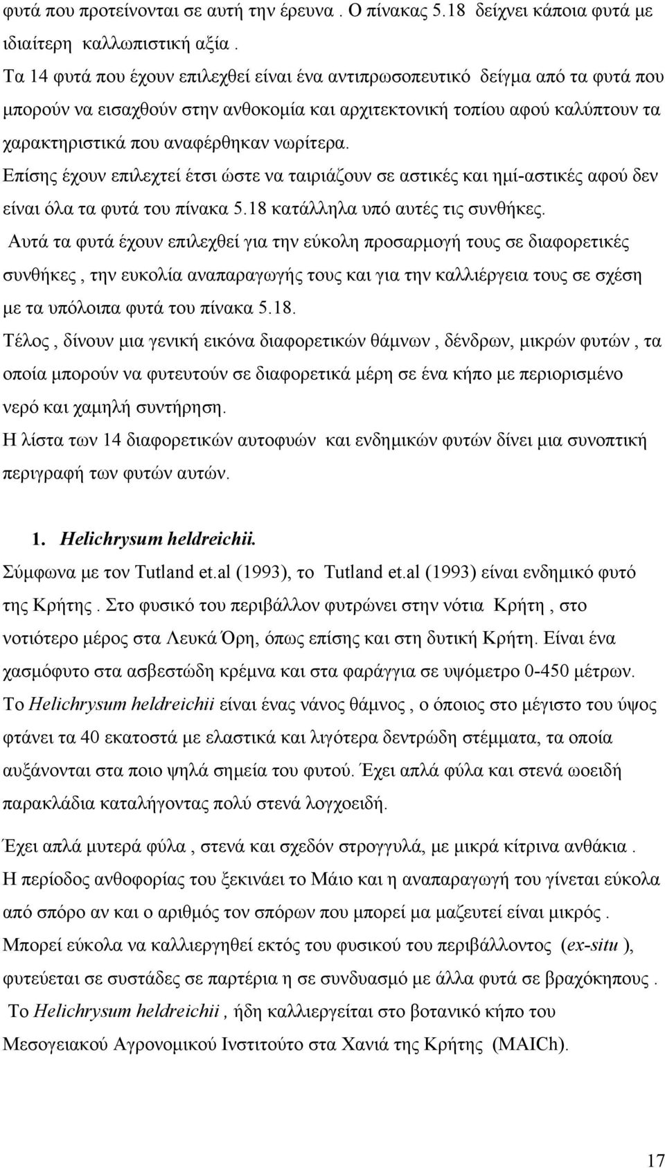 Eπίσης έχουν επιλεχτεί έτσι ώστε να ταιριάζουν σε αστικές και ημί-αστικές αφού δεν είναι όλα τα φυτά του πίνακα 5.18 κατάλληλα υπό αυτές τις συνθήκες.