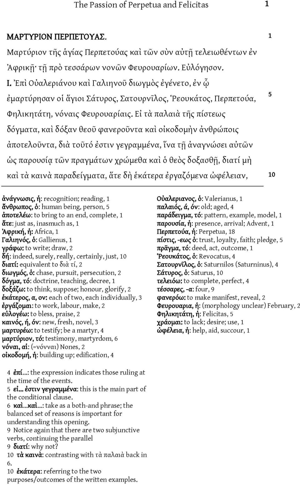 Εἰ τὰ παλαιὰ τῆς πίστεως δόγματα, καὶ δόξαν θεοῦ φανεροῦντα καὶ οἰκοδομὴν ἀνθρώποις ἀποτελοῦντα, διὰ τοῦτό ἐστιν γεγραμμένα, ἵνα τῇ ἀναγνώσει αὐτῶν ὡς παρουσίᾳ τῶν πραγμάτων χρώμεθα καὶ ὁ θεὸς