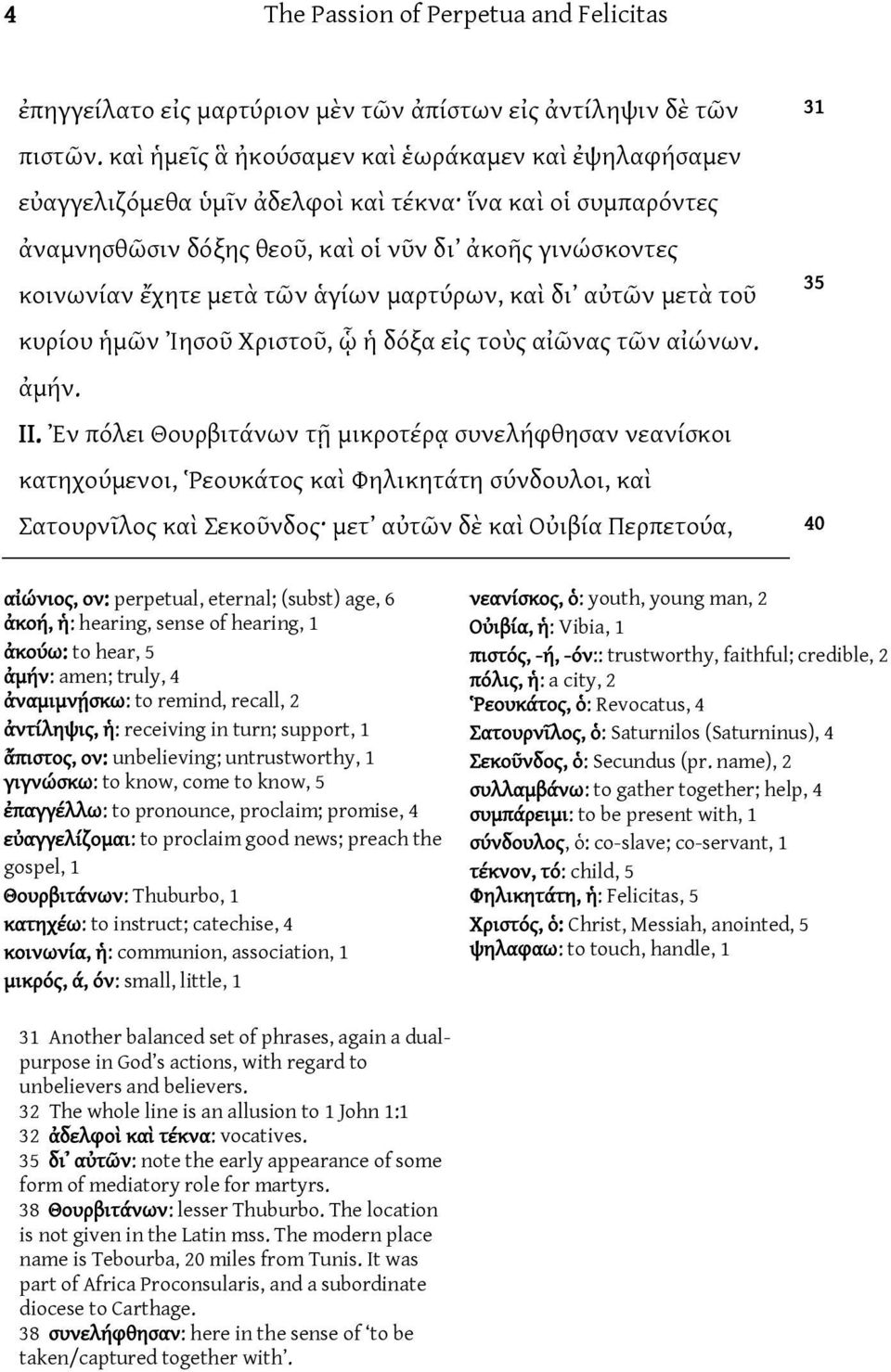 ἁγίων μαρτύρων, καὶ δι αὐτῶν μετὰ τοῦ κυρίου ἡμῶν Ἰησοῦ Χριστοῦ, ᾧ ἡ δόξα εἰς τοὺς αἰῶνας τῶν αἰώνων. ἀμήν. ΙΙ.