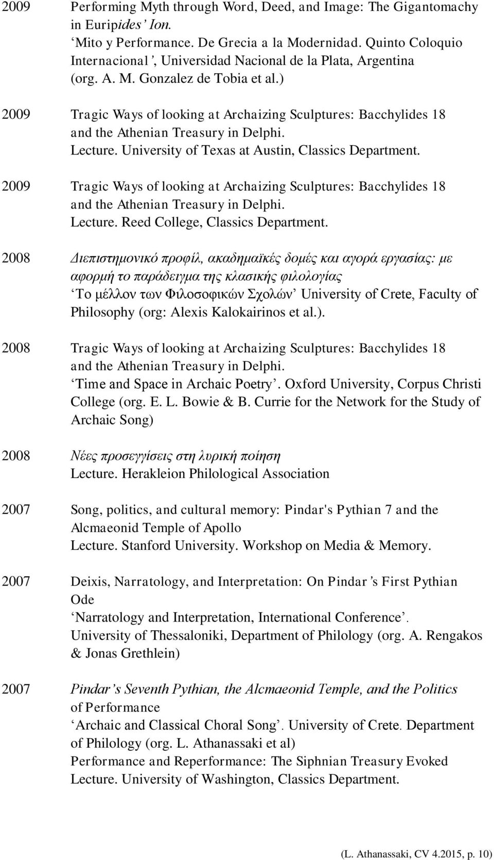 ) Tragic Ways of looking at Archaizing Sculptures: Bacchylides 18 and the Athenian Treasury in Delphi. Lecture. University of Texas at Austin, Classics Department.