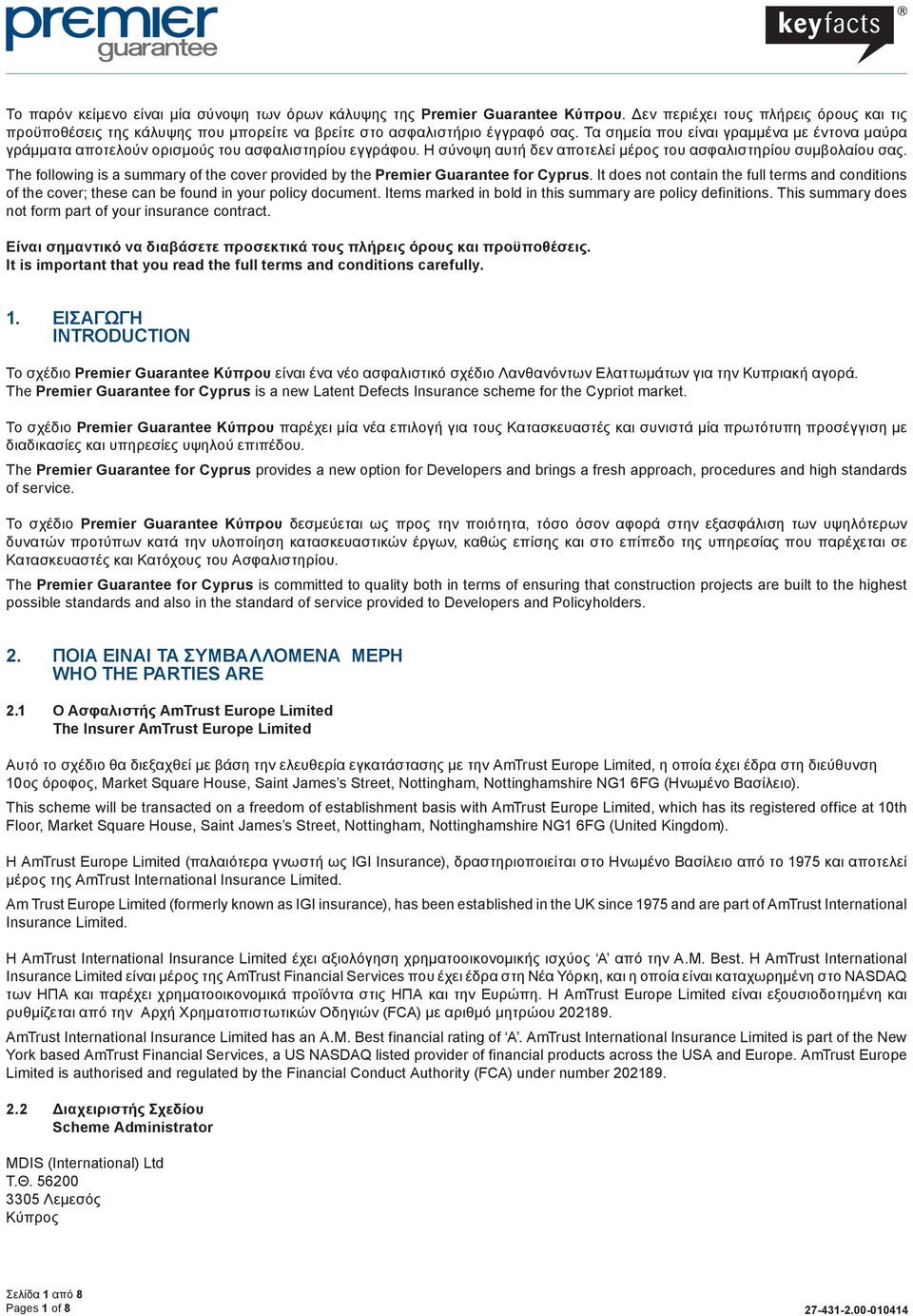 The following is a summary of the cover provided by the Premier Guarantee for Cyprus. It does not contain the full terms and conditions of the cover; these can be found in your policy document.