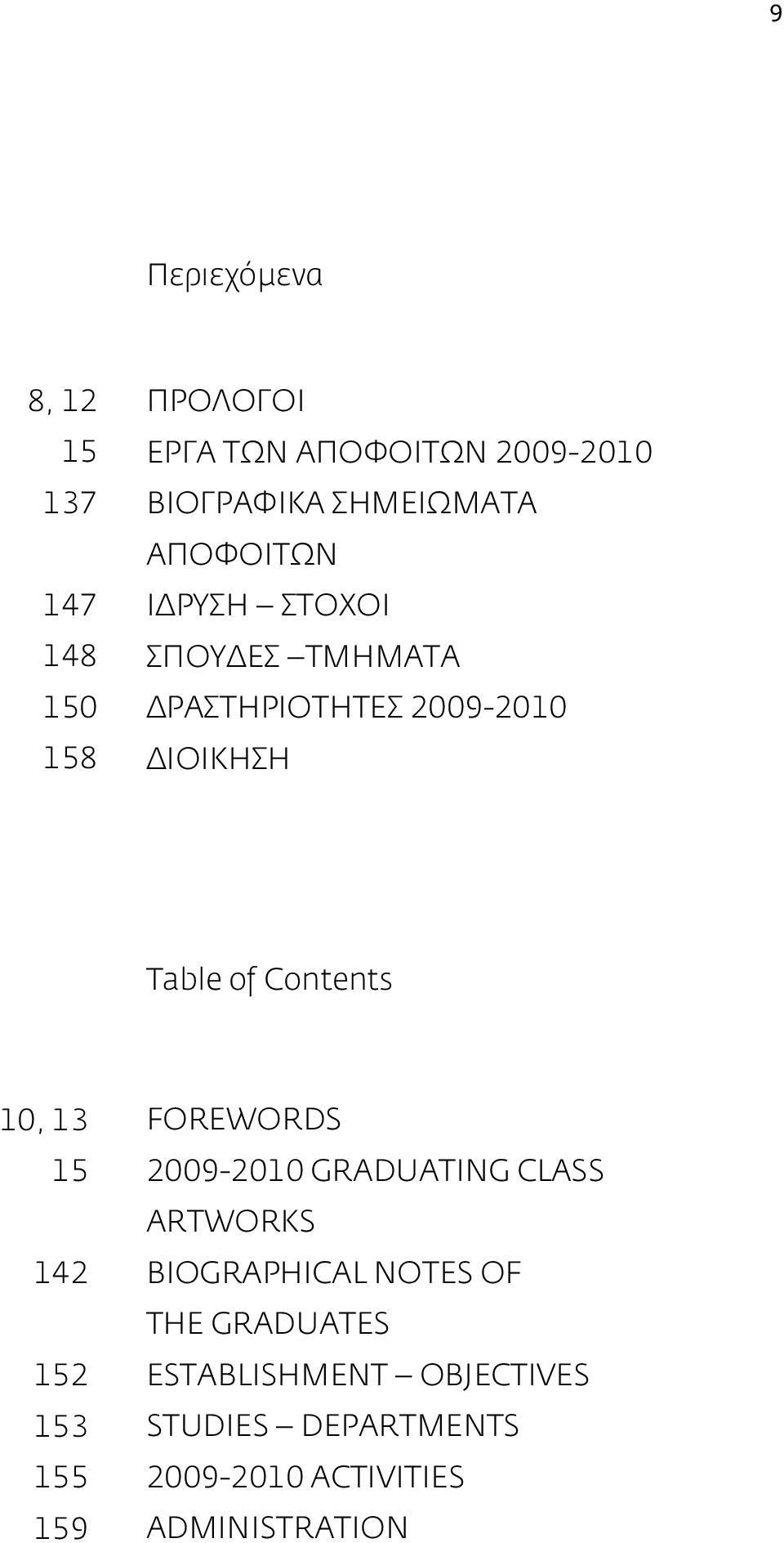 Contents 10, 13 15 142 152 153 155 159 FOREWORDS 2009-2010 GRADUATING CLASS ARTWORKS