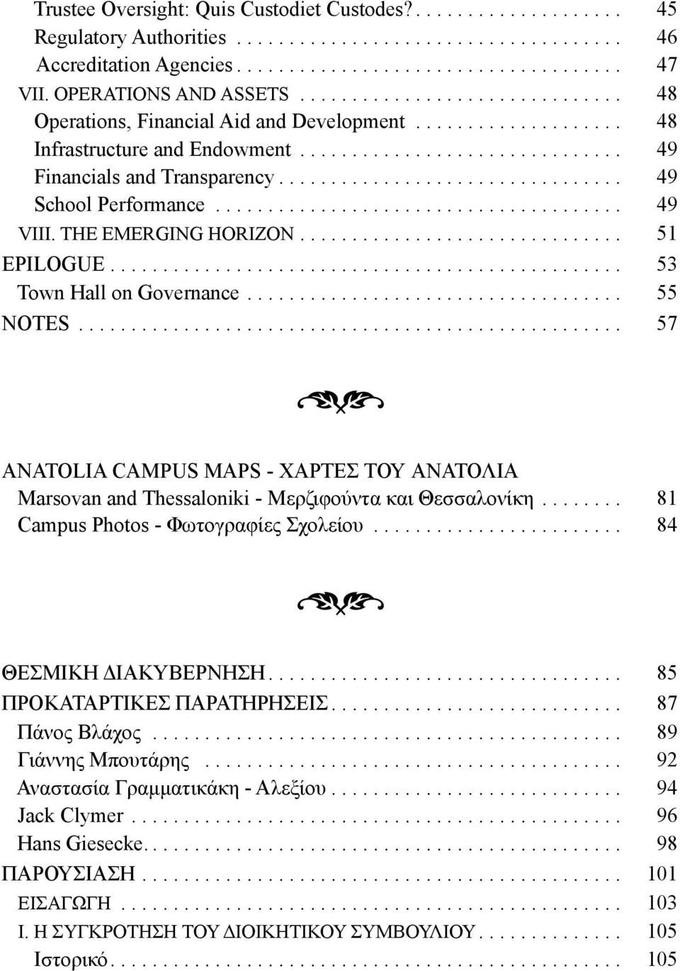 ................................ 49 school Performance....................................... 49 viii. the emerging horizon............................... 51 epilogue................................................. 53 town hall on Governance.