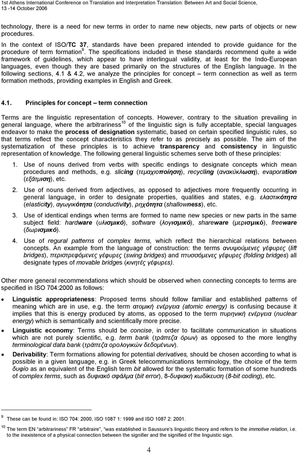 The specifications included in these standards recommend quite a wide framework of guidelines, which appear to have interlingual validity, at least for the Indo-European languages, even though they