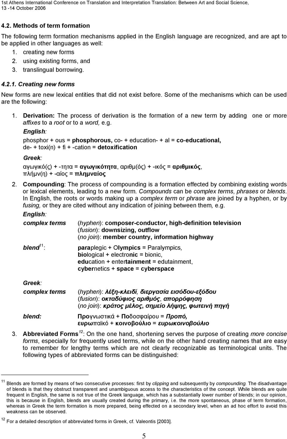 Some of the mechanisms which can be used are the following: