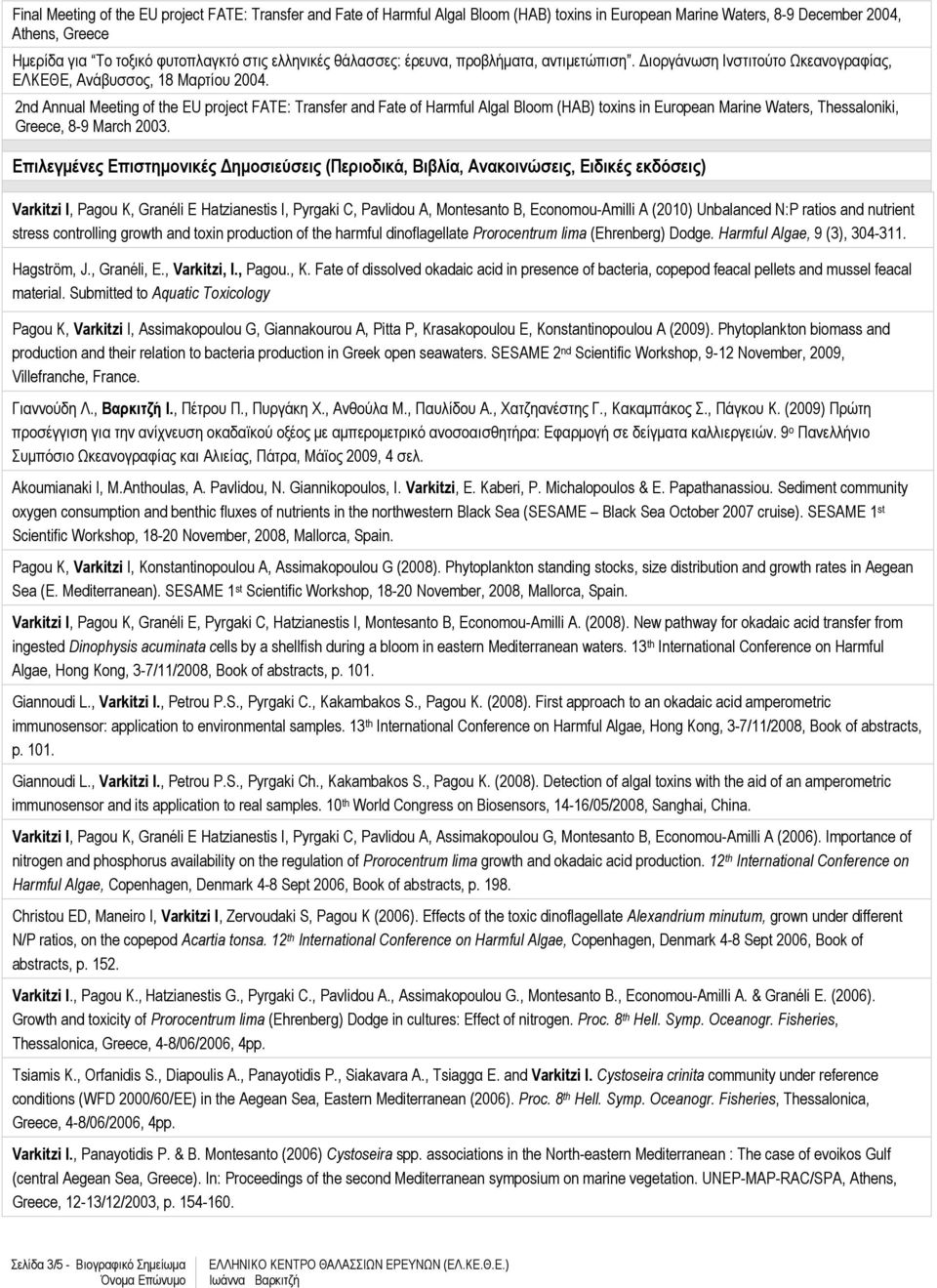 2nd Annual Meeting of the EU project FATE: Transfer and Fate of Harmful Algal Bloom (HAB) toxins in European Marine Waters, Thessaloniki, Greece, 8-9 March 2003.