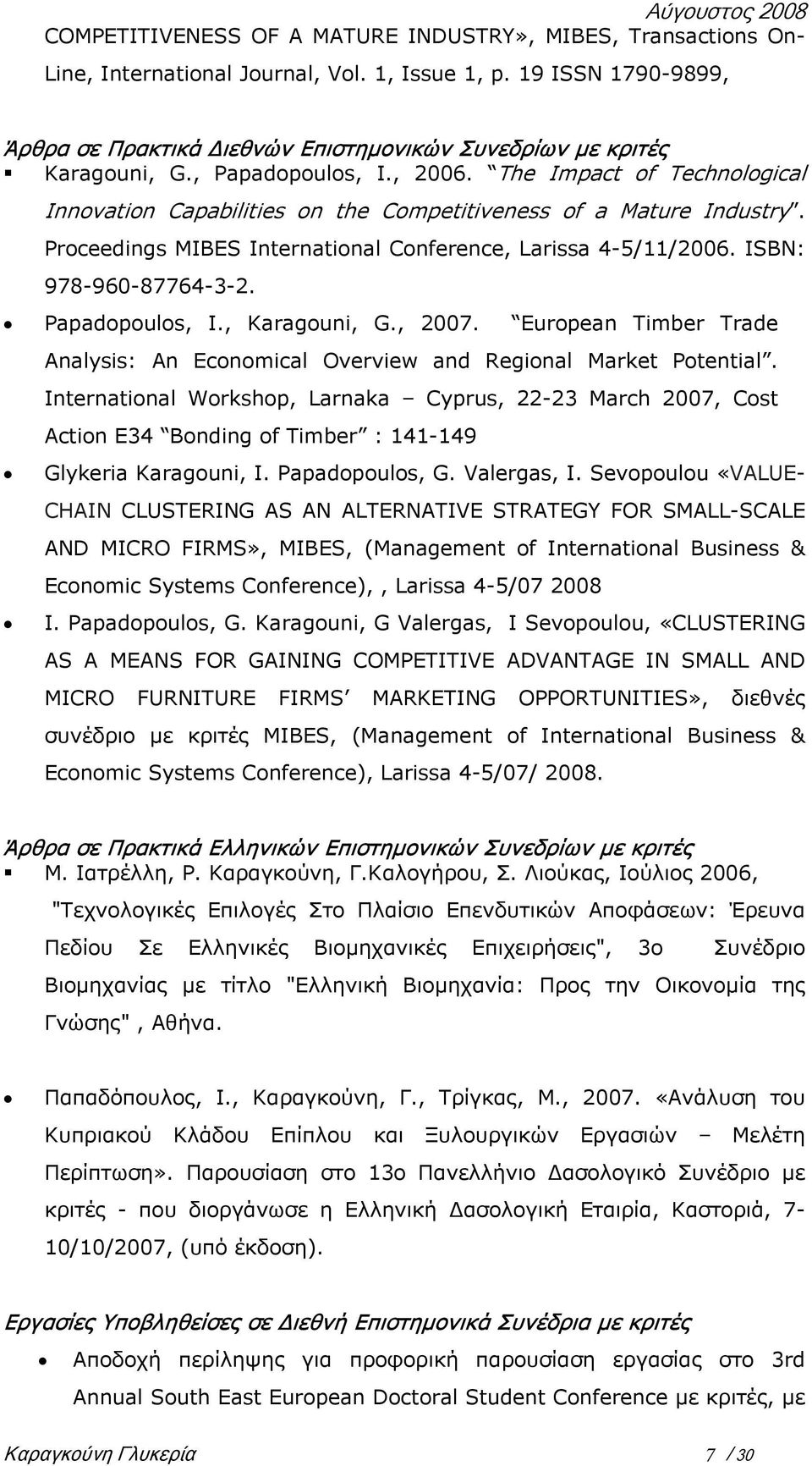 The Impact of Technological Innovation Capabilities on the Competitiveness of a Mature Industry. Proceedings MIBES International Conference, Larissa 4-5/11/2006. ISBN: 978-960-87764-3-2.