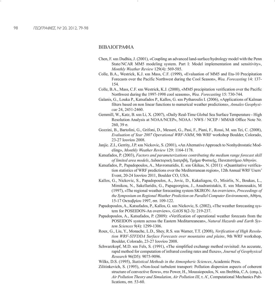 (1999), «Evaluation of MM5 and Eta-10 Precipitation Forecasts over the Pacific Northwest during the Cool Season», Wea. Forecasting 14: 137-154. Colle, B.A., Mass, C.F. και Westrick, K.J.