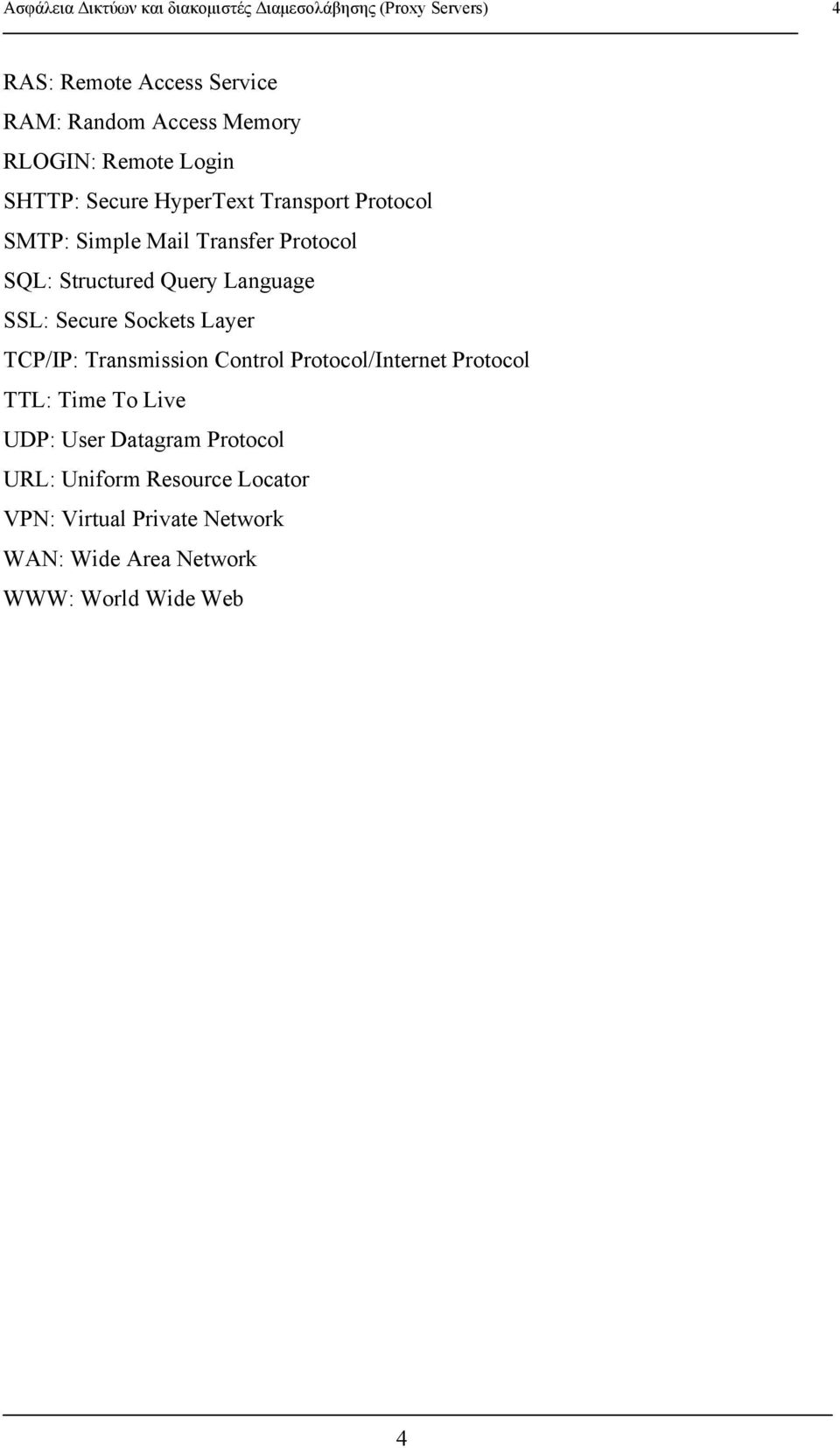 Query Language SSL: Secure Sockets Layer TCP/IP: Transmission Control Protocol/Internet Protocol TTL: Time To Live UDP: