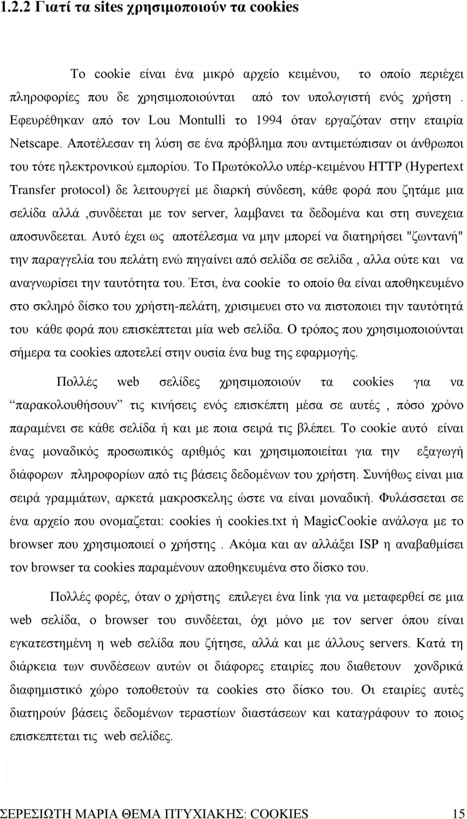 Το Πρωτόκολλο υπέρ-κειμένου HTTP (Hypertext Transfer protocol) δε λειτουργεί με διαρκή σύνδεση, κάθε φορά που ζητάμε μια σελίδα αλλά,συνδέεται με τον server, λαμβανει τα δεδομένα και στη συνεχεια