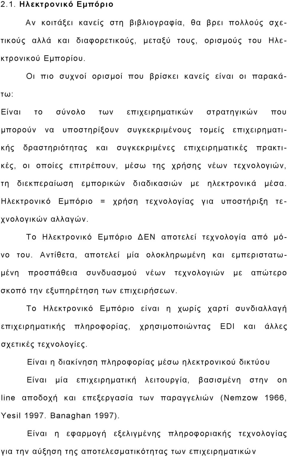 συγκεκριμένες επιχειρηματικές πρακτι - κές, οι οποίες επιτρέπουν, μέσω της χρήσης νέων τεχνολογιών, τη διεκπεραίωση εμπορικών διαδικασιών με ηλεκτρονικά μέσα.