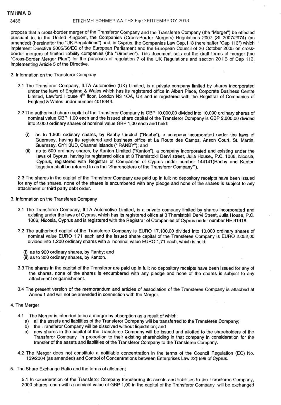 113 (hereinafter "Cap 113") which implement Directive 2005/56/EC of the European Parliament and the European Council of 26 October 2005 on crossborder mergers of limited liability companies (the