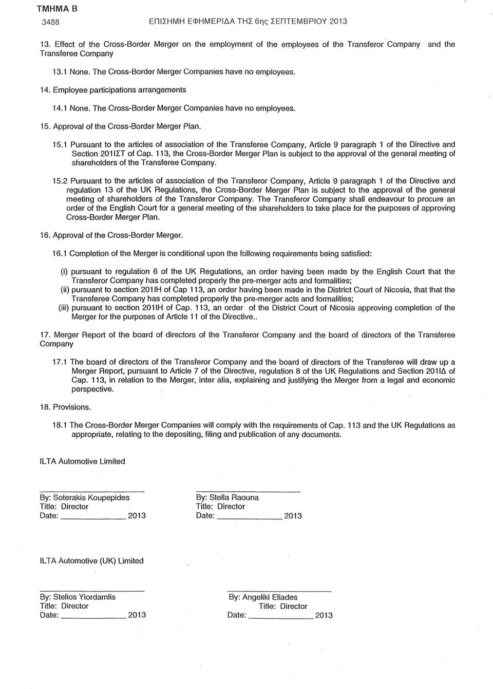 Approval of the Cross-Border Merger Plan. 15.1 Pursuant to the articles of association of the Transferee Company, Article 9 paragraph 1 of the Directive and Section 201ΙΣΤ of Cap.