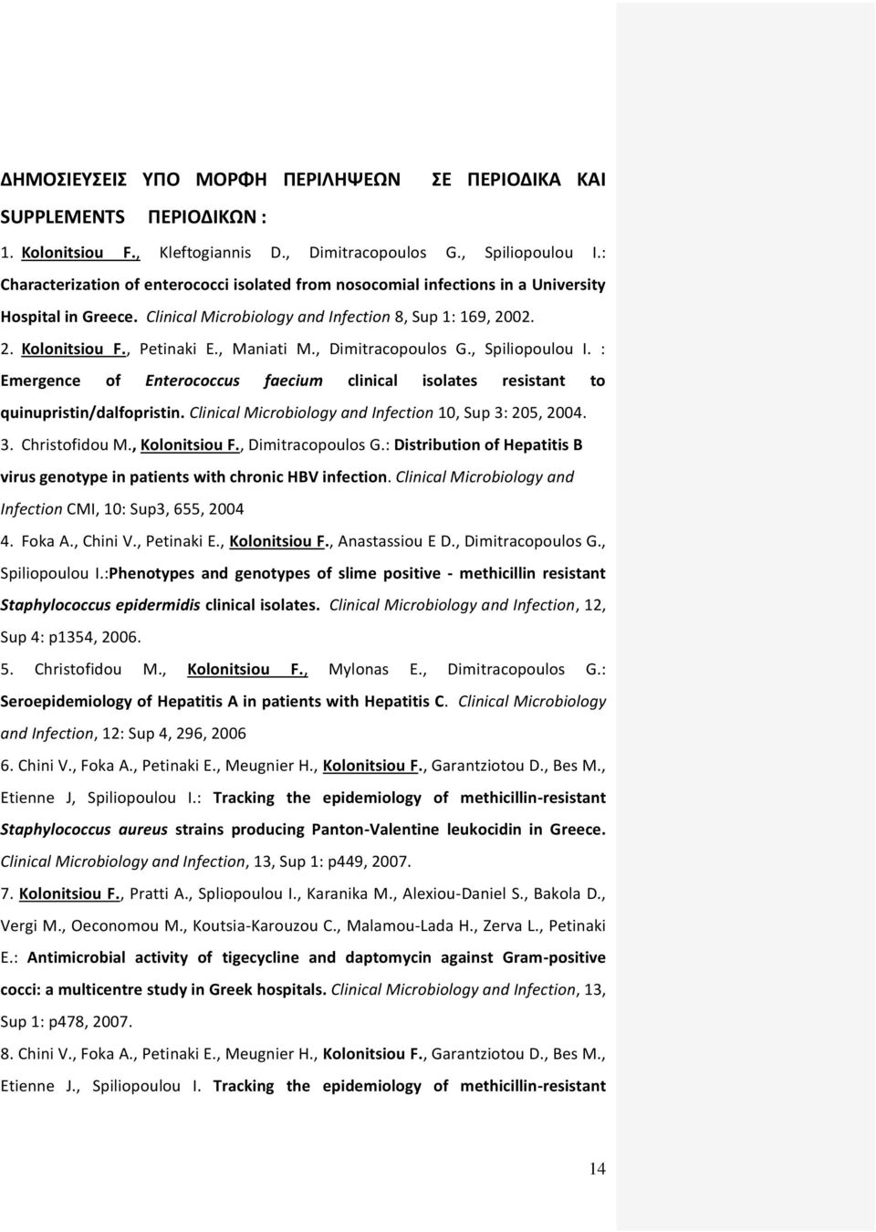 , Maniati M., Dimitracopoulos G., Spiliopoulou I. : Emergence of Enterococcus faecium clinical isolates resistant to quinupristin/dalfopristin.