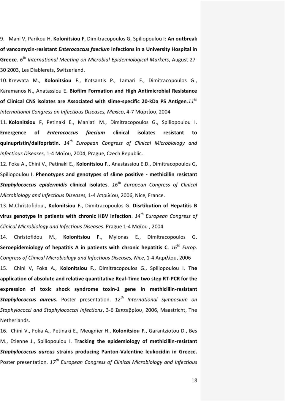 , Karamanos N., Anatassiou E. Biofilm Formation and High Antimicrobial Resistance of Clinical CNS isolates are Associated with slime-specific 20-kDa PS Antigen.