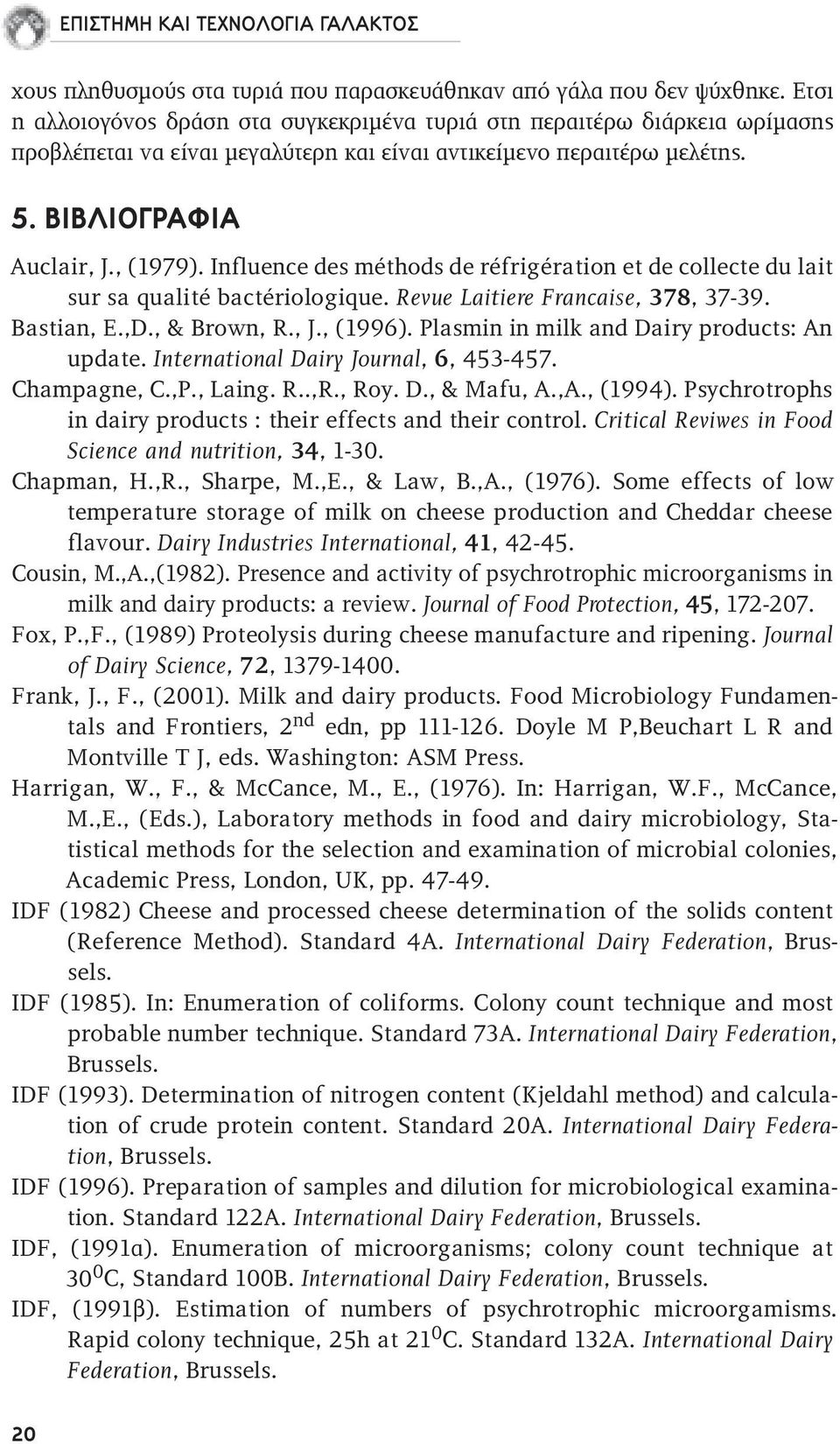 Influence des m thods de r frig ration et de collecte du lait sur sa qualit bact riologique. Revue Laitiere Francaise, 378, 37-39. Bastian, E.,D., & Brown, R., J., (1996).