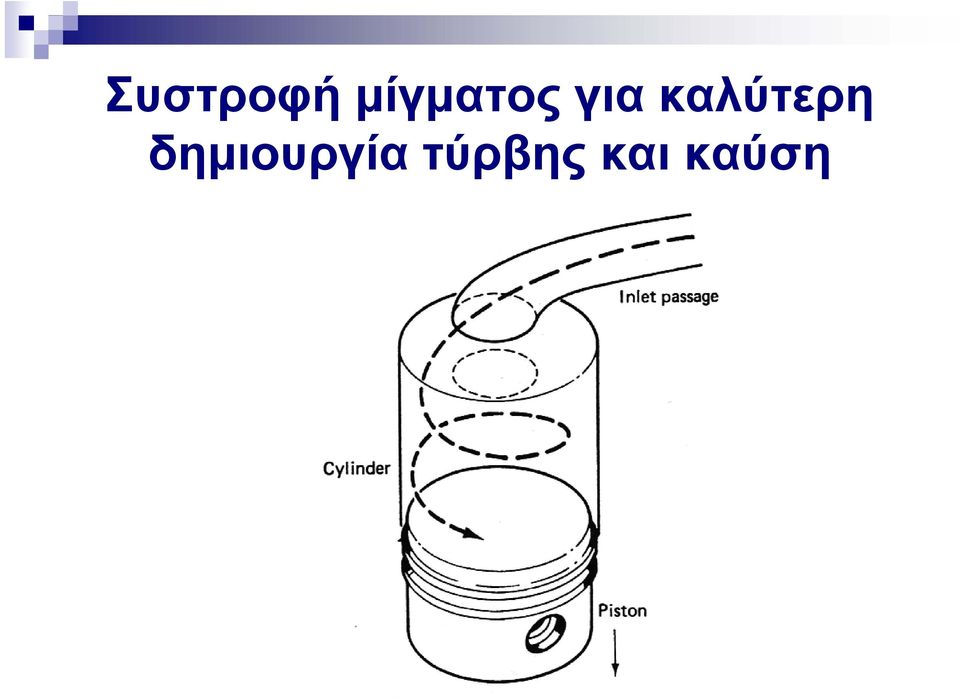 καλύτερη