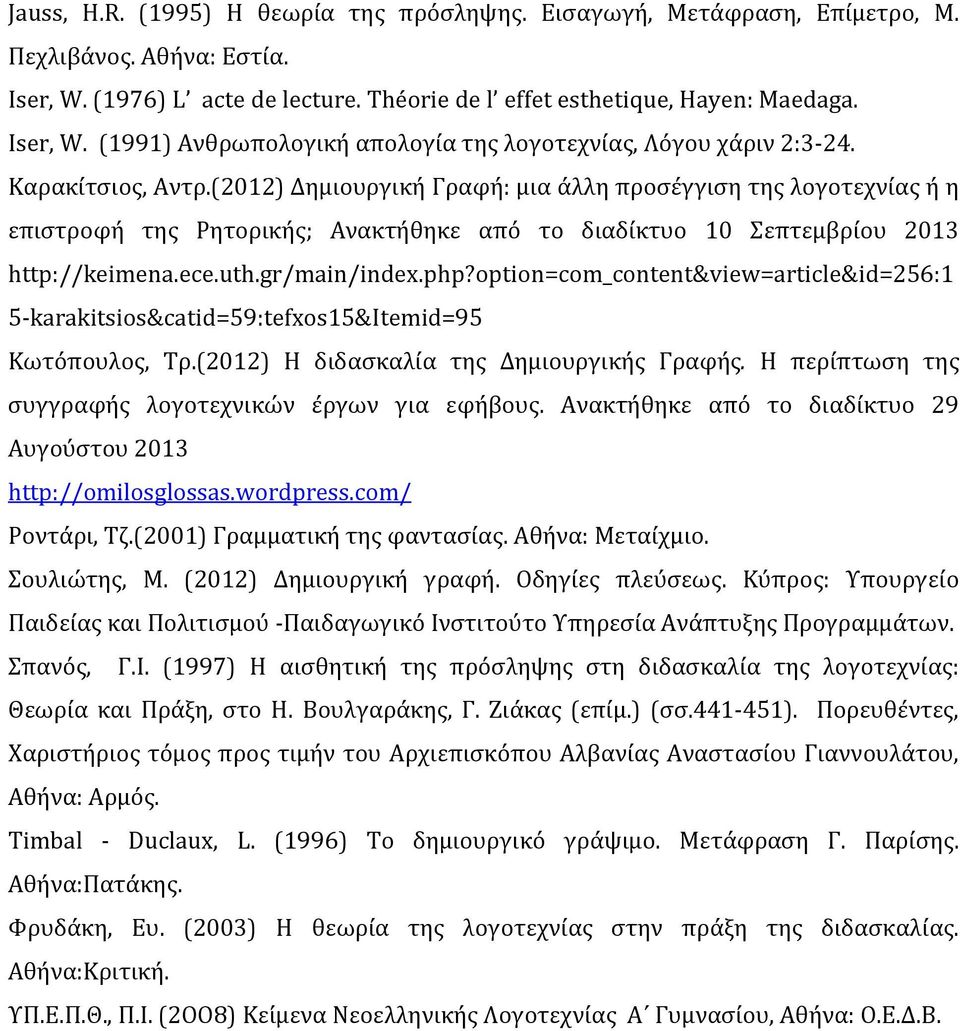 option=com_content&view=article&id=256:1 5-karakitsios&catid=59:tefxos15&Itemid=95 Κωτόπουλος, Τρ.(2012) Η διδασκαλία της Δημιουργικής Γραφής. Η περίπτωση της συγγραφής λογοτεχνικών έργων για εφήβους.