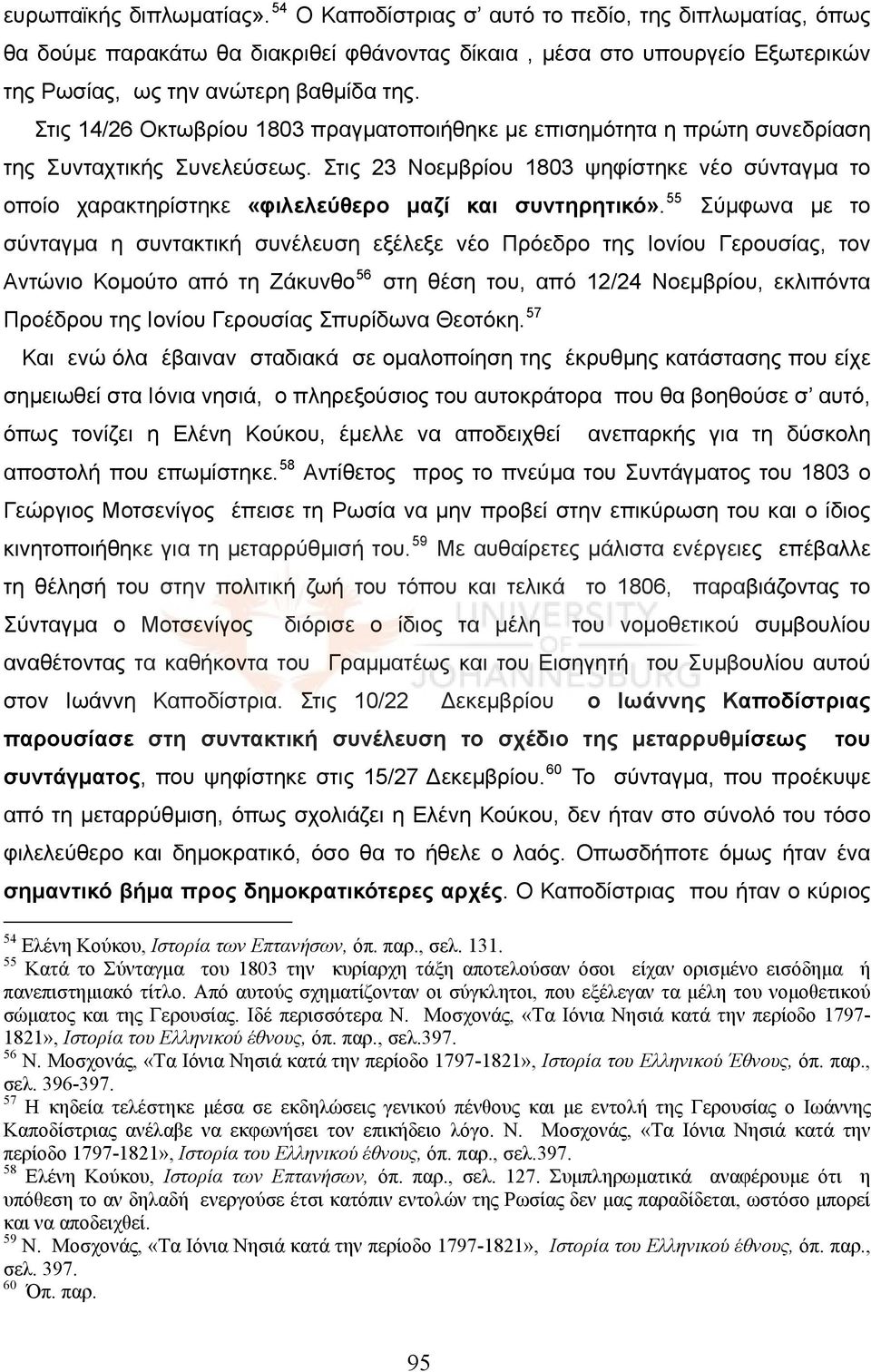 Στις 23 Νοεμβρίου 1803 ψηφίστηκε νέο σύνταγμα το οποίο χαρακτηρίστηκε «φιλελεύθερο μαζί και συντηρητικό».