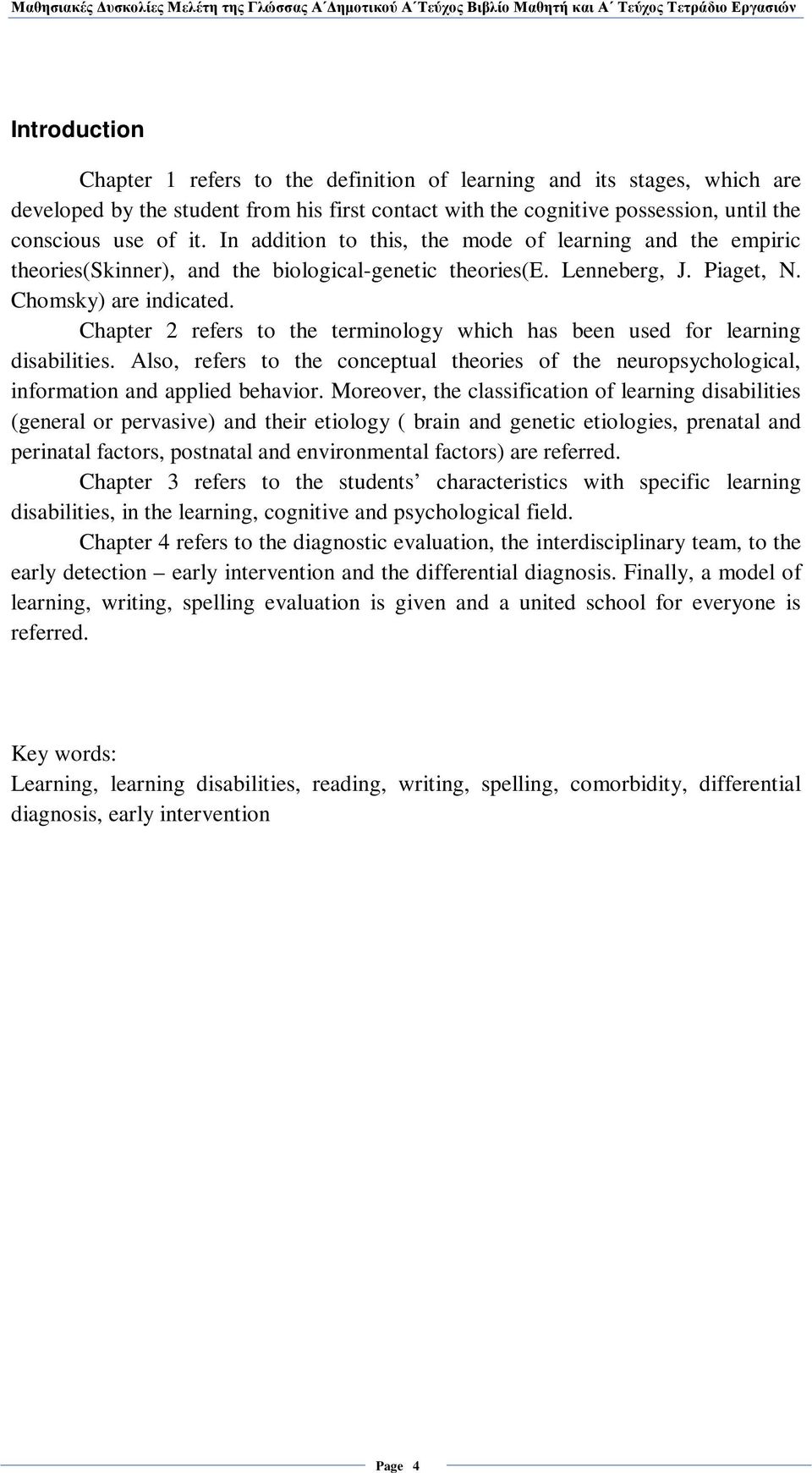 Chapter 2 refers to the terminology which has been used for learning disabilities. Also, refers to the conceptual theories of the neuropsychological, information and applied behavior.