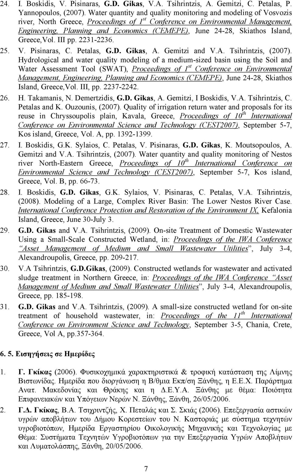 24-28, Skiathos Island, Greece,Vol. ΙΙΙ pp. 2231-2236. 25. V. Pisinaras, C. Petalas, G.D. Gikas, A. Gemitzi and V.A. Tsihrintzis, (2007).