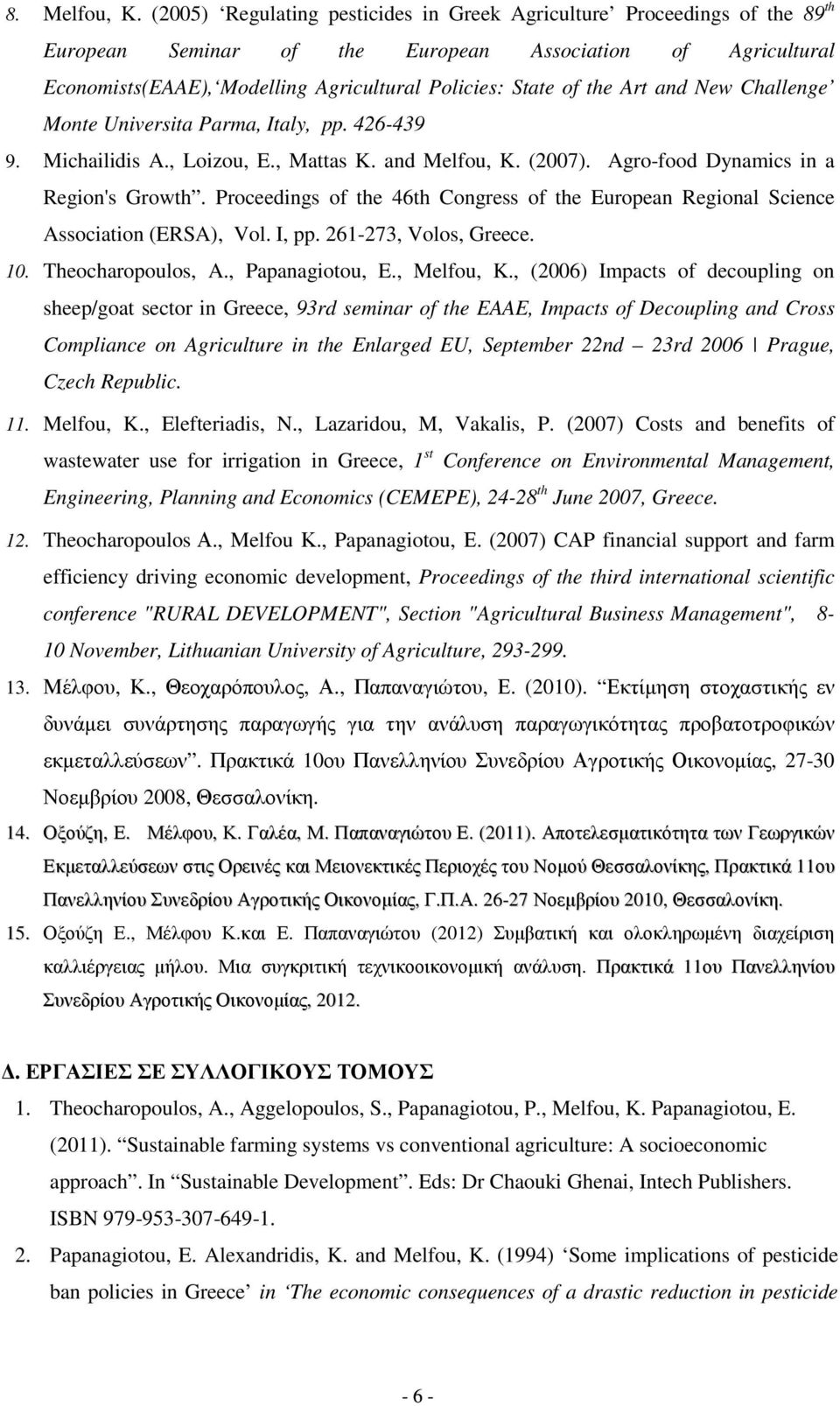 Art and New Challenge Monte Universita Parma, Italy, pp. 426-439 9. Michailidis A., Loizou, E., Mattas K. and Melfou, K. (2007). Agro-food Dynamics in a Region's Growth.