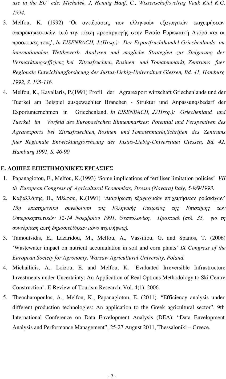 ): Der Exportfruchthandel Griechenlands im internationalen Wettbewerb.