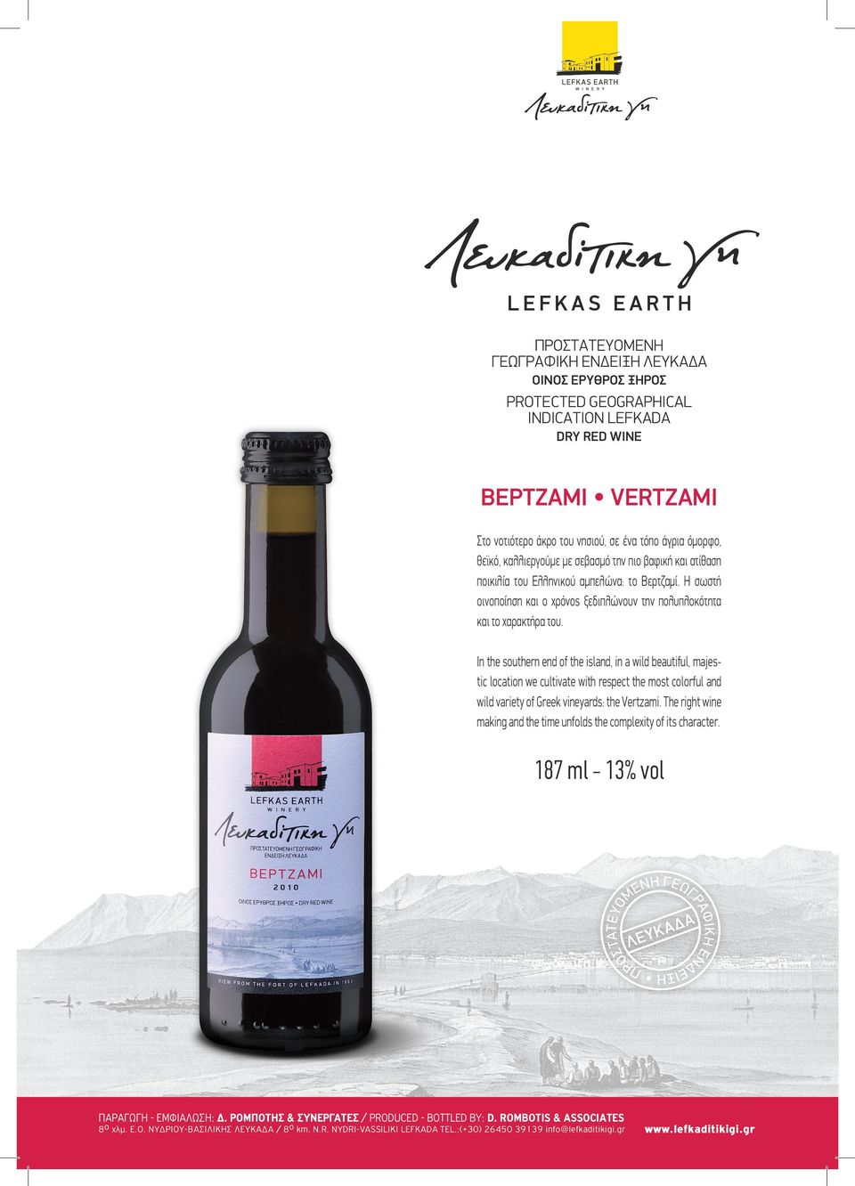 In the southern end of the island, in a wild beautiful, majestic location we cultivate with respect the most colorful and wild variety of Greek vineyards: the Vertzami.