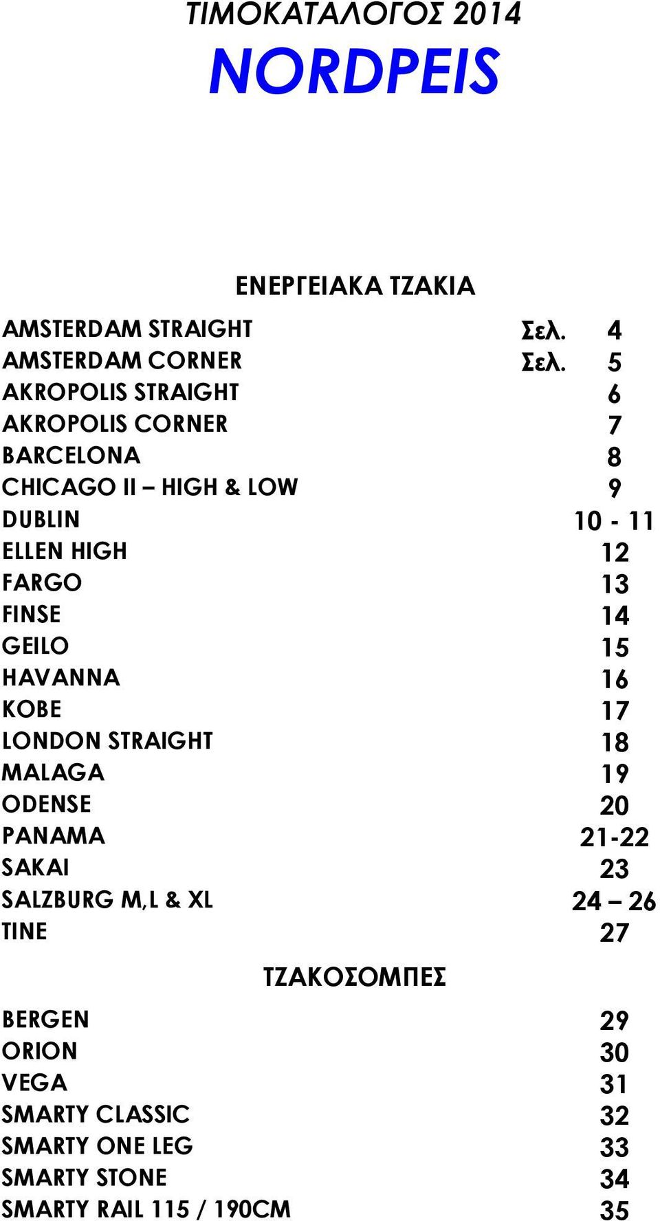 FINSE 14 GEILO 15 HAVANNA 16 KOBE 17 LONDON STRAIGHT 18 MALAGA 19 ODENSE 20 PANAMA 21-22 SAKAI 23 SALZBURG M,L &