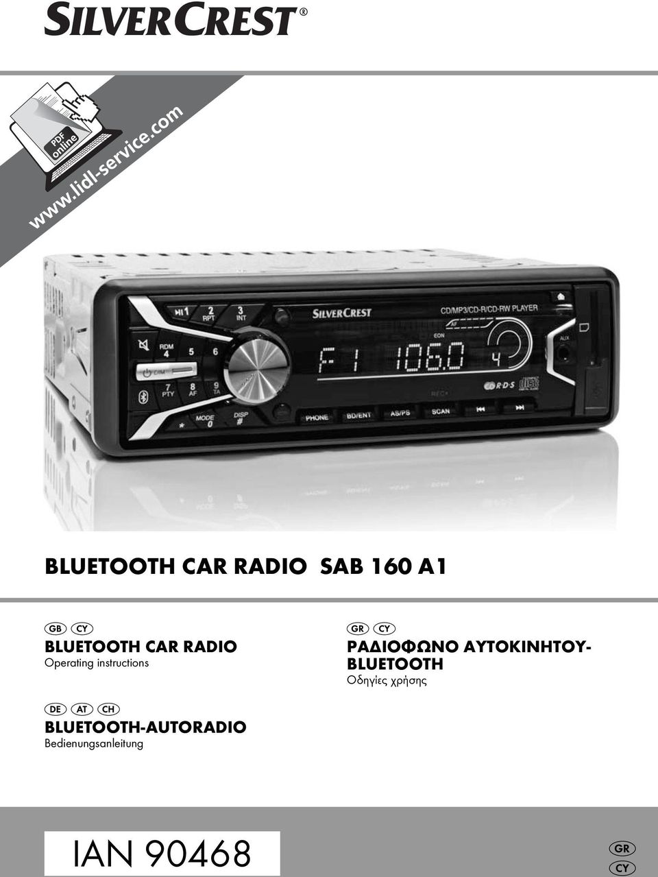 ΑΥΤΟΚΙΝΗΤΟΥ- BLUETOOTH Οδηүίες χρήσης