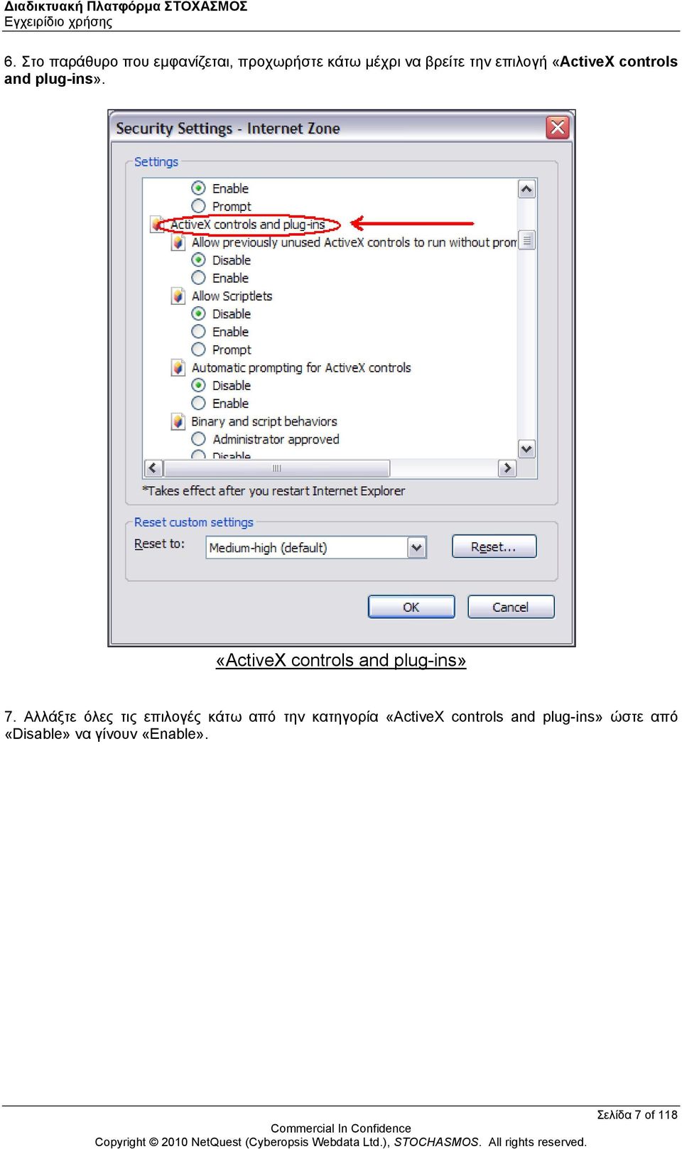 «ActiveX controls and plug-ins» 7.