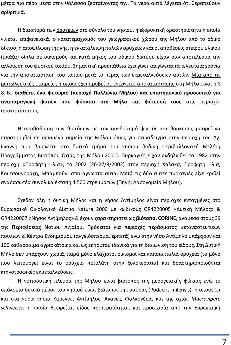 εγκατάλειψη παλιών ορυχείων και οι αποθέσεις στείρου υλικού (μπάζα) δίπλα σε οικισμούς και κατά μήκος του οδικού δικτύου είχαν σαν αποτέλεσμα την αλλοίωση του φυσικού τοπίου.