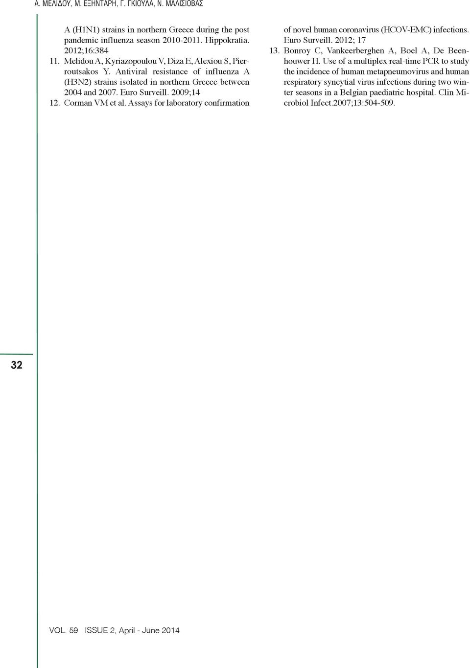 Corman VM et al. Assays for laboratory confirmation of novel human coronavirus (HCOV-EMC) infections. Euro Surveill. 2012; 17 13. Bonroy C, Vankeerberghen A, Boel A, De Beenhouwer H.