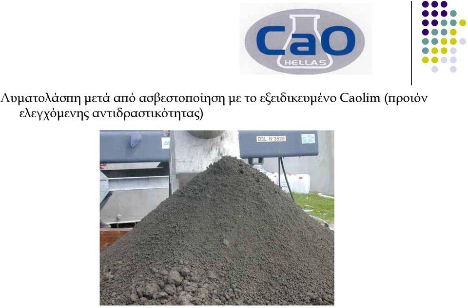 εξειδικευμένο Caolim