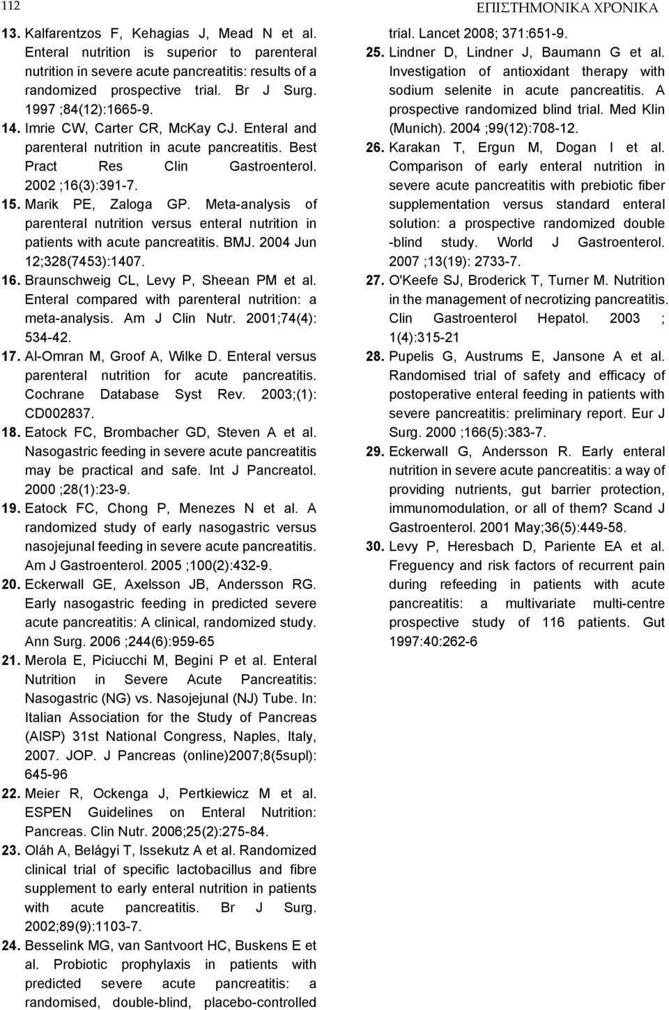 Meta-analysis of parenteral nutrition versus enteral nutrition in patients with acute pancreatitis. BMJ. 2004 Jun 12;328(7453):1407. 16. Braunschweig CL, Levy P, Sheean PM et al.