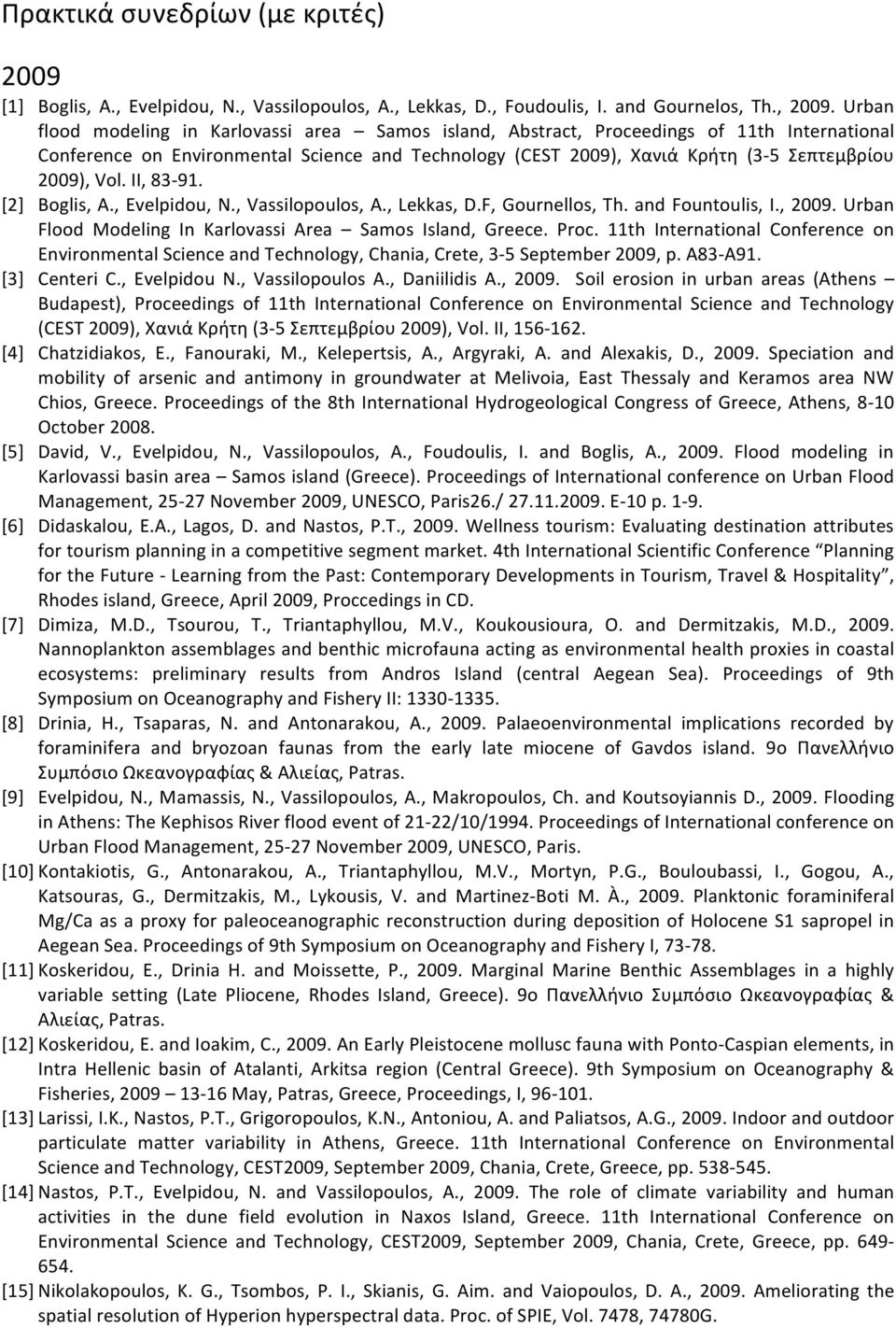 Vol. II, 83-91. [2] Boglis, A., Evelpidou, N., Vassilopoulos, A., Lekkas, D.F, Gournellos, Th. and Fountoulis, I., 2009. Urban Flood Modeling In Karlovassi Area Samos Island, Greece. Proc.