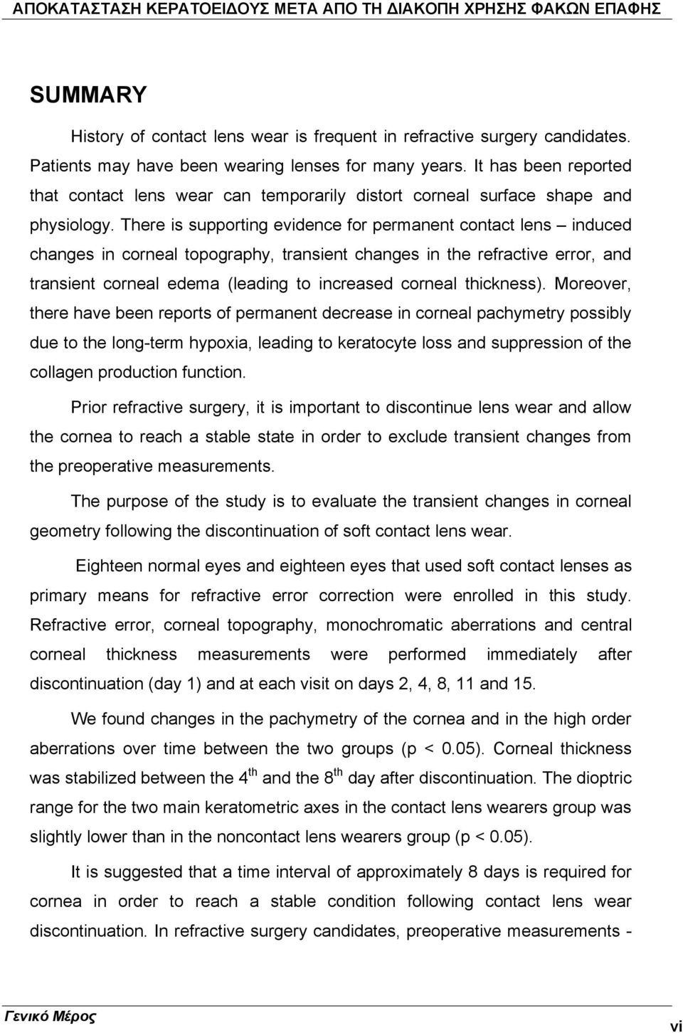 There is supporting evidence for permanent contact lens induced changes in corneal topography, transient changes in the refractive error, and transient corneal edema (leading to increased corneal