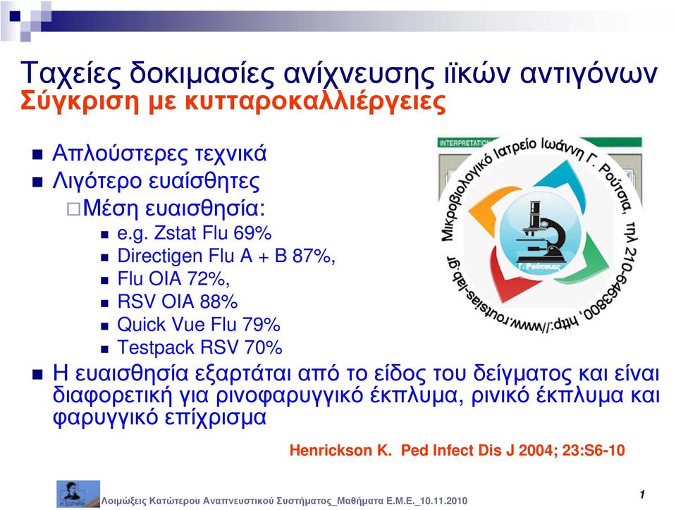 Zstat Flu 69% Directigen Flu A + B 87%, Flu OIA 72%, RSV OIA 88% Quick Vue Flu 79% Testpack RSV 70% Η