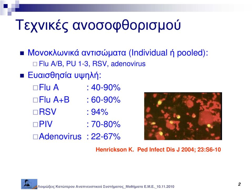 Flu A : 40-90% Flu A+B : 60-90% RSV : 94% PIV : 70-80%