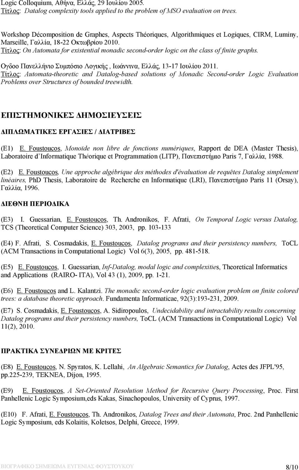 Τίτλος: On Automata for existential monadic second-order logic on the class of finite graphs. Oγδοο Πανελλήνιο Συμπόσιο Λογικής, Ιωάννινα, Ελλάς, 13-17 Ιουλίου 2011.