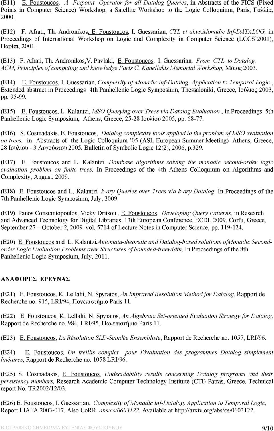 (E12) F. Afrati, Th. Andronikos, E. Foustoucos, I. Guessarian, CTL et al.vs.