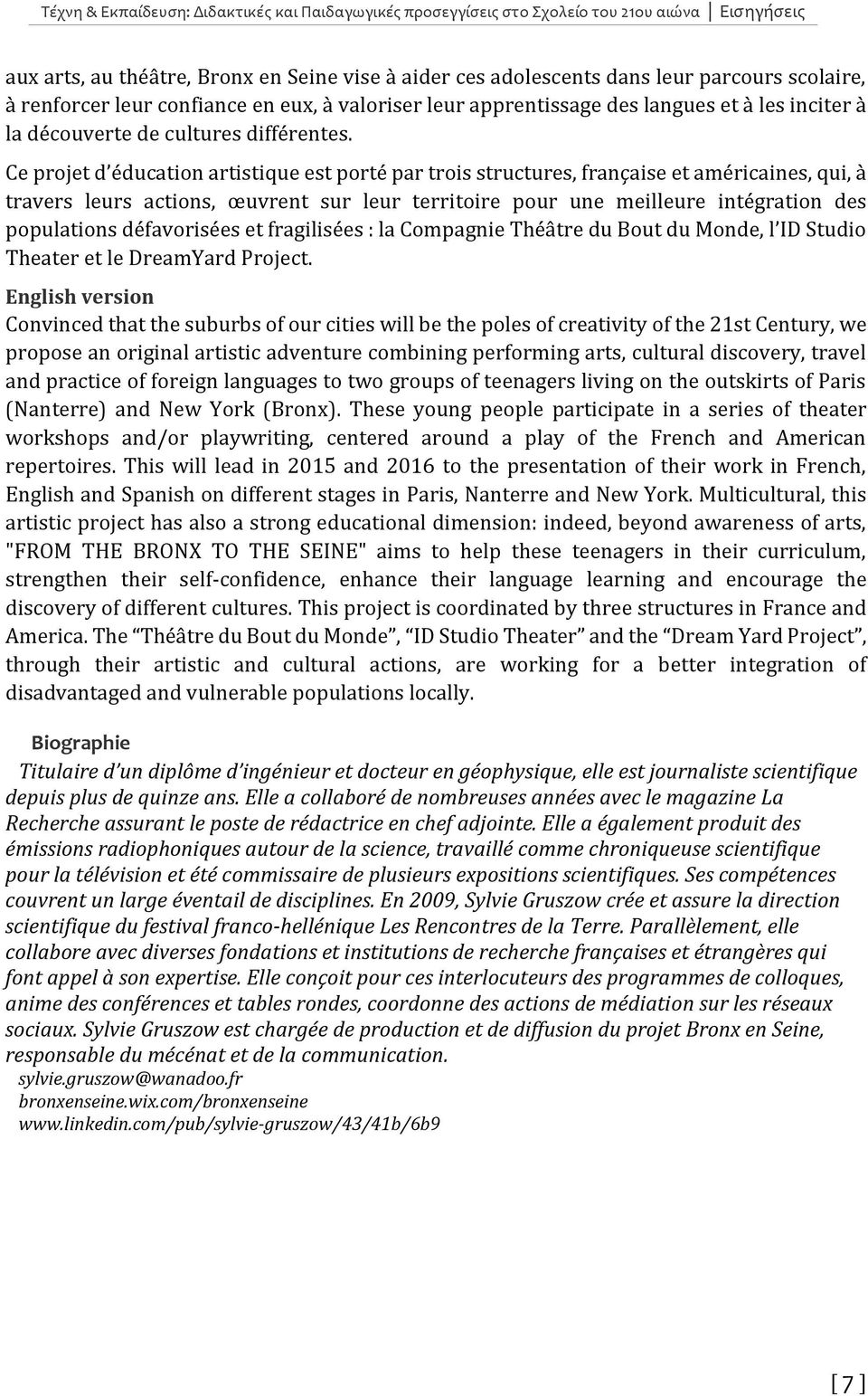 Ce projet d éducation artistique est porté par trois structures, française et américaines, qui, à travers leurs actions, œuvrent sur leur territoire pour une meilleure intégration des populations