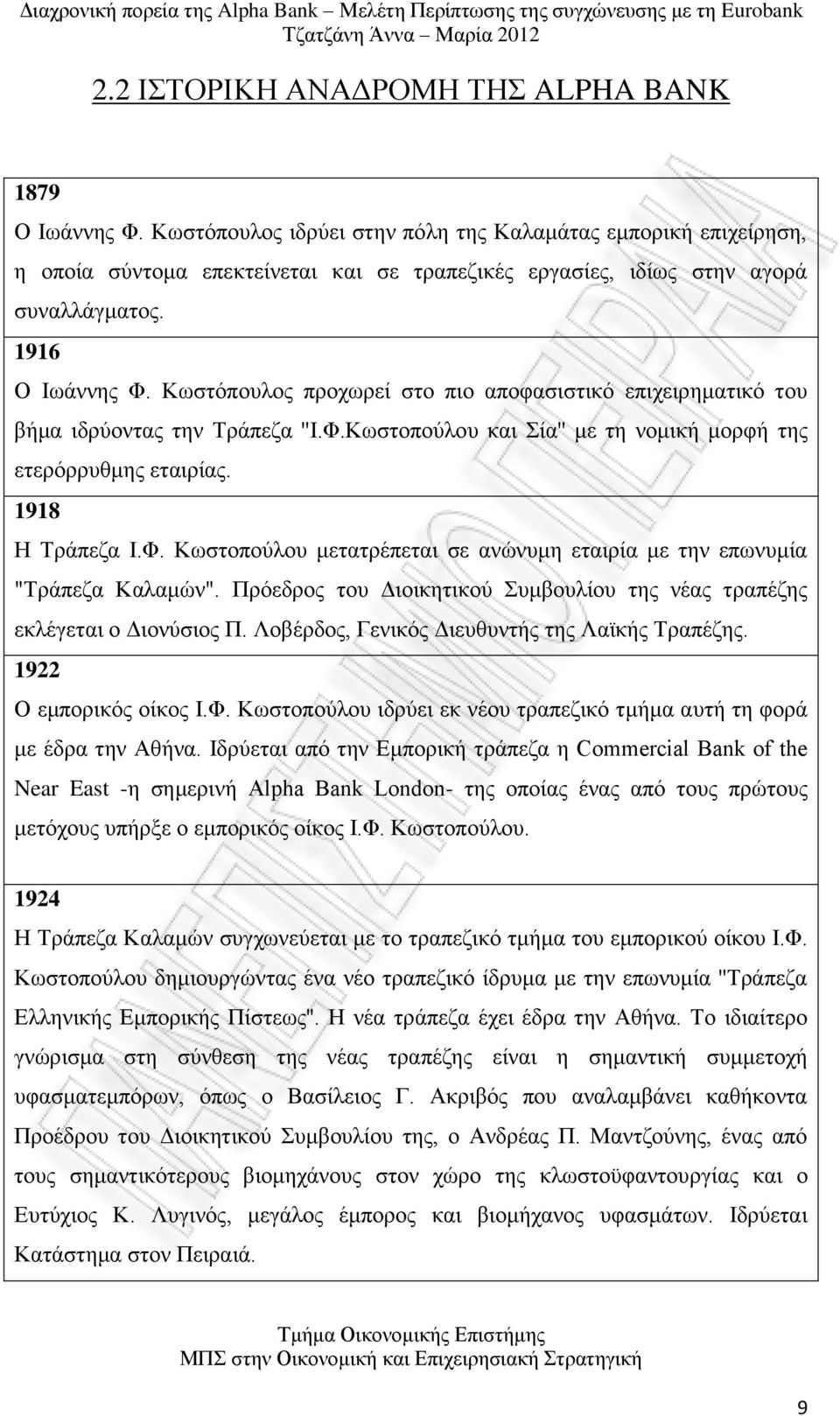 Κωστόπουλος προχωρεί στο πιο αποφασιστικό επιχειρηματικό του βήμα ιδρύοντας την Τράπεζα ''Ι.Φ.Κωστοπούλου και Σία'' με τη νομική μορφή της ετερόρρυθμης εταιρίας. 1918 Η Τράπεζα Ι.Φ. Κωστοπούλου μετατρέπεται σε ανώνυμη εταιρία με την επωνυμία "Τράπεζα Καλαμών".